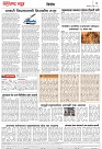 Page 2_4-07- 2023