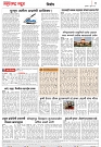 Page 2_5-07- 2023