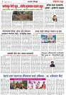 Page 4_5-07-2023