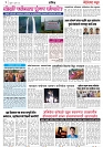 Page 3_4-07-2023