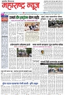 Page 1_5-07- 2023
