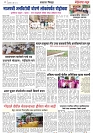 Page4_6-07-2023