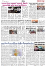 Page 3_6-07-2023