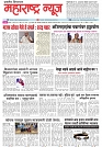 Page 1_6-07- 2023