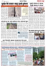 Page 4_7-07- 2023