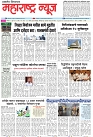 Page 1_8-07-2023