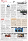 Page 2_8-07- 2023