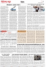 Page 2_9-07- 2023