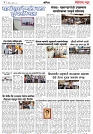Page 3_9-07-2023