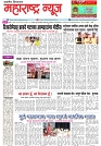 Page 1_9-07- 2023
