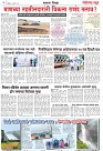 Page 4_10-07- 2023