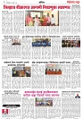 Page 3_11-07-2023