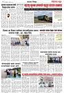 Page 4_11-07- 2023
