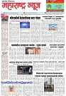 Page 1_11-07- 2023