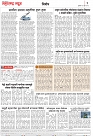 Page 2_12-07- 2023