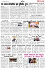 Page 3_12-07-2023