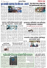 Page 4_12-07- 2023