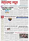 Page 1_12-07- 2023