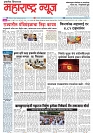 Page 1_13-07- 2023