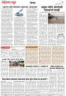 Page 2_13-07- 2023