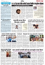 Page 3_13-07- 2023