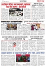Page 4_13-07- 2023
