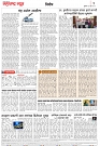 Page 2_14-07- 2023