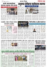 Page 4_14-07-2023