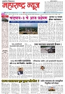 Page 1_14-07- 2023