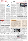 Page 2_15-07- 2023