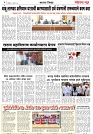 Page 4_15-07- 2023