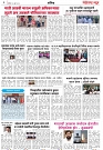 Page 3_15-07-2023