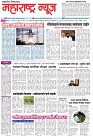 Page 1_15-07- 2023