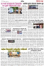 Page 3_16-07-2023