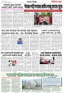 Page 4_16-07-2023