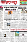 Page 1_16-07- 2023