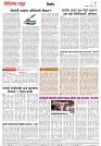 Page 2_16-07- 2023