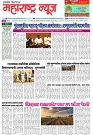 Page 1_17-07-2023