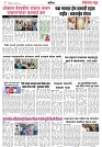 Page 3_17-07-2023