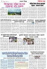 Page 4_17-07-2023