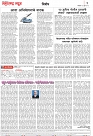 Page 2_18-07- 2023
