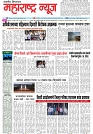 Page 1_18-07- 2023