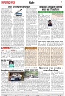 Page 2_19-07- 2023
