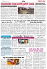 Page 3_19-07-2023