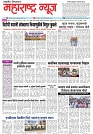 Page 1_19-07- 2023
