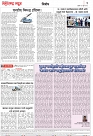 Page 2_20-07-2023