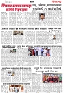 Page 3_20-07-2023
