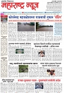 Page 1_20-07-2023