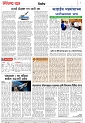 Page 2_21-07- 2023