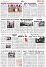 Page 3_21-07-2023